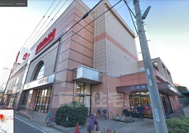スーパー　バロー　内田橋店（スーパー）まで948m