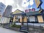 飲食店　すし銚子丸 亀戸店（飲食店）まで619m