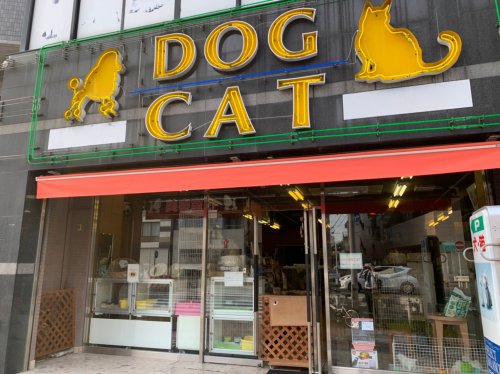 その他　大島鳥獣店本店（その他）まで312m