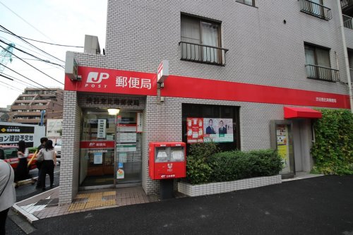 郵便局　渋谷恵比寿郵便局（郵便局）まで726m
