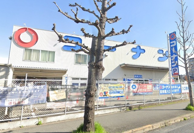 その他　ホームセンターコーナン　中環蛍池店（その他）まで279m
