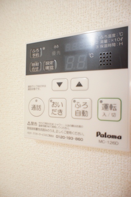 その他設備　図面と現状に相違がある場合には現状を優先