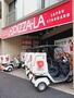 その他　ピザーラ池袋店（その他）まで120m