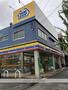 コンビニ　ミニストップ（コンビニ）まで48m