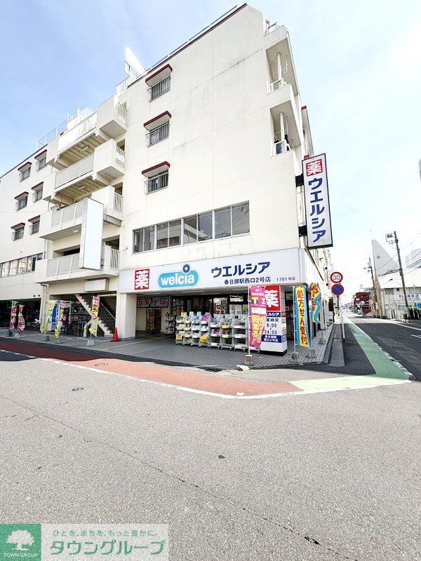 ドラックストア　ウエルシア春日部駅西口2号店（ドラッグストア）まで270m