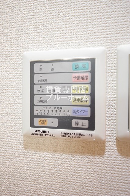 その他設備　浴室乾燥機付きです！