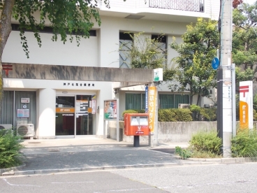 郵便局　神戸北落合郵便局（郵便局）まで1425m