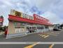 その他　ツルハ北広島中央店（その他）まで278m