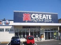 ドラックストア　クリエイトエス・ディー杉並高井戸店（ドラッグストア）まで1287m
