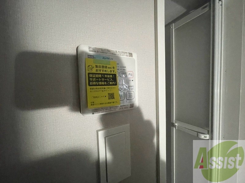 その他　浴室乾燥機付きのお風呂です！快適に使えそうですね。