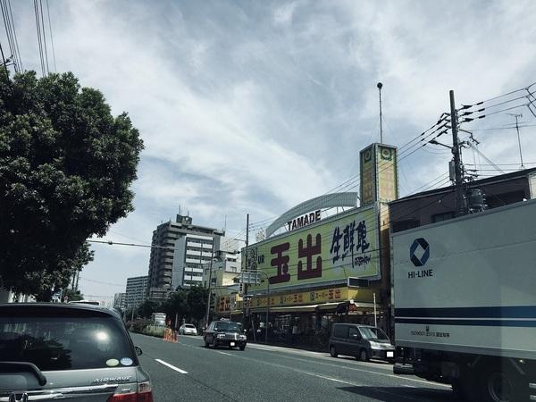 スーパー　スーパー玉出（スーパー）まで103m