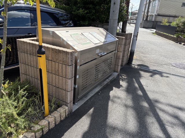 その他　ゴミ捨て場（その他）まで20m
