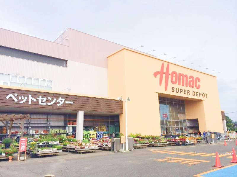 ホームセンター　DCM西岡店（ホームセンター）まで689m