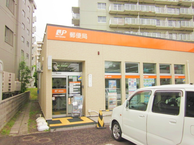 郵便局　札幌澄川六条郵便局（郵便局）まで637m