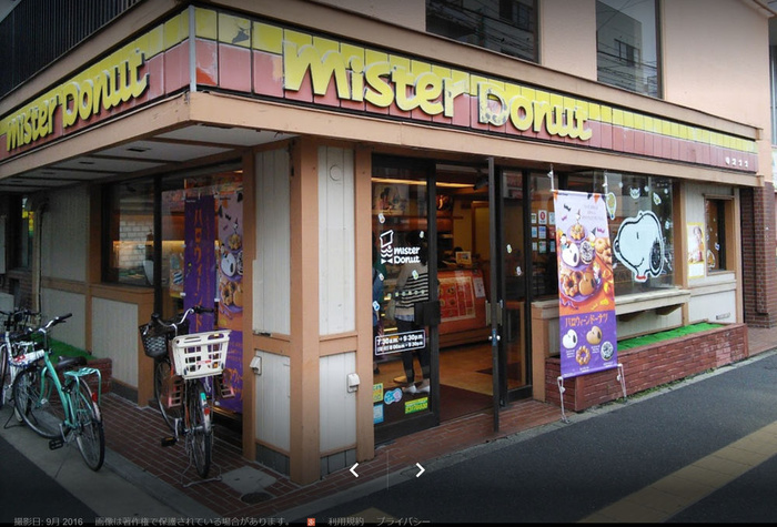 飲食店　ミスタードーナツ横浜大口ショップ（飲食店）まで143m