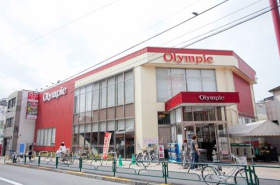 スーパー　Olympic北新宿店（スーパー）まで466m