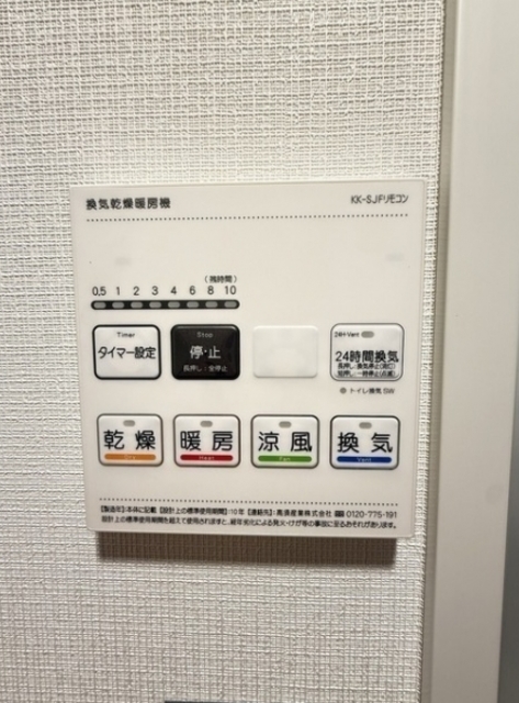 その他設備
