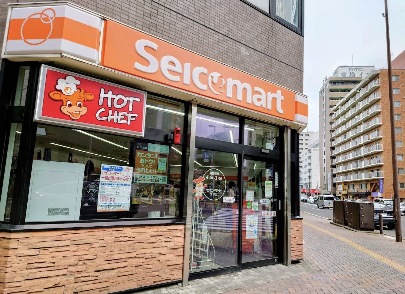 コンビニ　セイコーマートつぼた店（コンビニ）まで249m