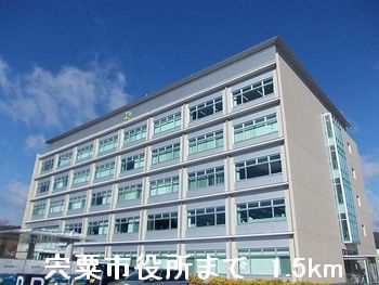 役所　宍粟市役所（役所）まで1500m