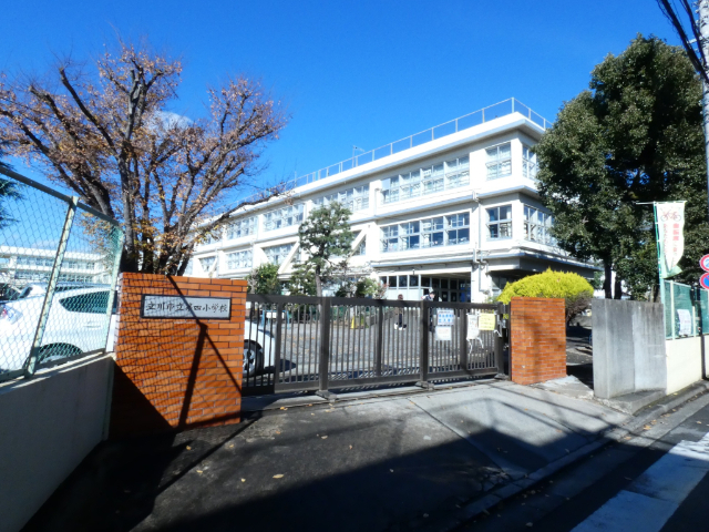 小学校　立川市立第四小学校（小学校）まで545m