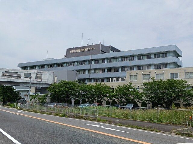 病院　京都中部総合医療センター（病院）まで272m