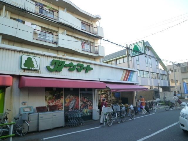 スーパー　グリーンマート（スーパー）まで831m