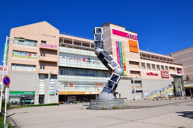 ショッピングセンター　イオンタウン有松（ショッピングセンター）まで800m