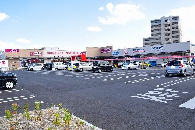 スーパー　マックスバリュ左京山店（スーパー）まで650m