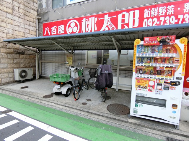 その他共有部分　その他共用部分