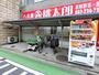 その他共有部分　その他共用部分