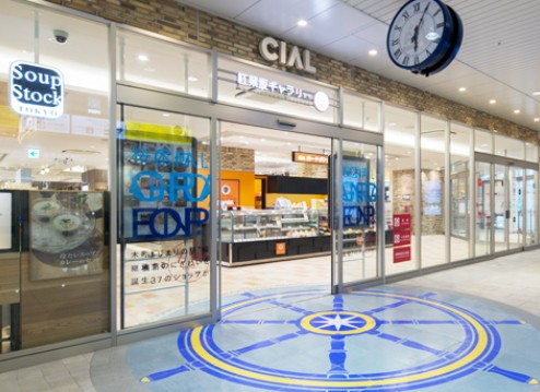 ショッピングセンター　CIAL(シァル)桜木町（ショッピングセンター）まで365m