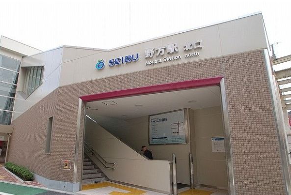 その他　野方駅(西武 新宿線)（その他）まで830m