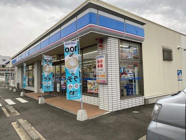 コンビニ　ローソン上田古里店（コンビニ）まで1200m