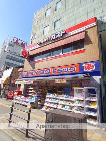 ドラックストア　ダイコクドラッグ（ドラッグストア）まで250m