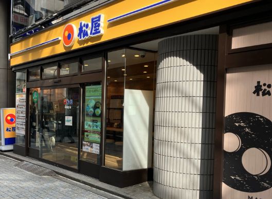 飲食店　松屋 神田西口店（飲食店）まで150m