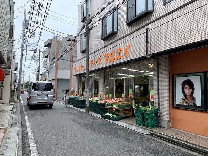 スーパー　丸栄青果店（スーパー）まで76m