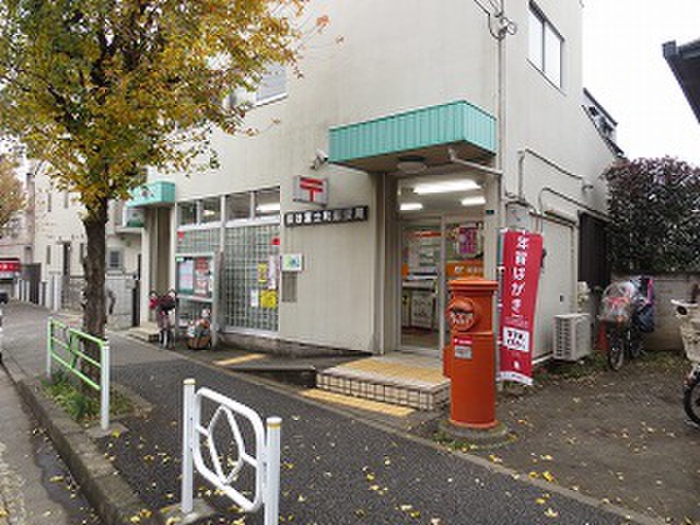 郵便局　保谷富士町郵便局（郵便局）まで200m