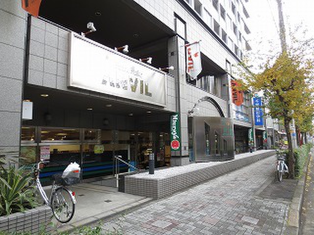 スーパー　三浦屋 東伏見店（スーパー）まで220m