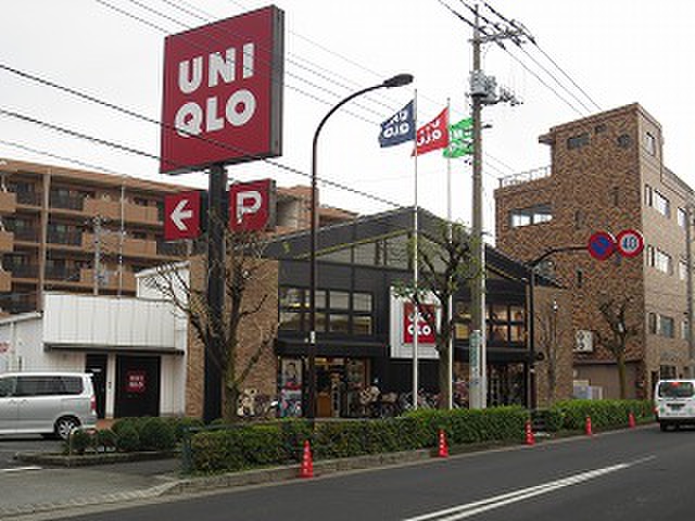 ショッピングセンター　ユニクロ 東伏見店（ショッピングセンター）まで350m