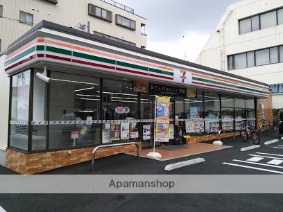 コンビニ　セブンイレブン（コンビニ）まで248m