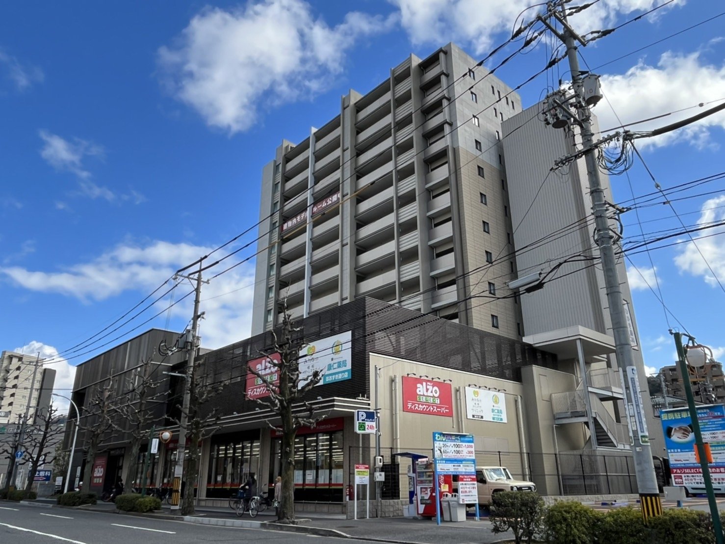 スーパー　アルゾセレクト牛田店（スーパー）まで1800m