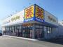 ドラックストア　マツモトキヨシ高崎並榎町店（ドラッグストア）まで900m