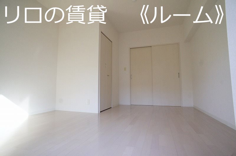 その他部屋・スペース　別号室