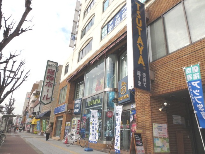 その他　ツタヤ（その他）まで43m