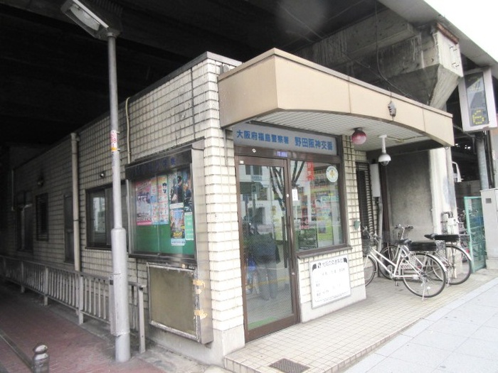警察署・交番　交番（警察署・交番）まで240m