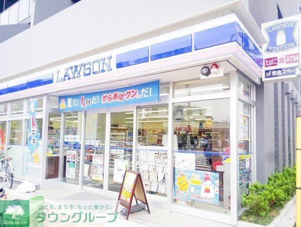 コンビニ　ローソン目黒碑文谷二丁目店（コンビニ）まで470m
