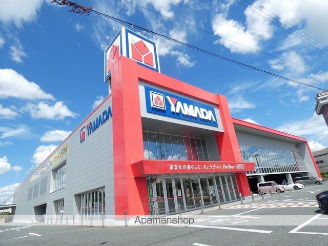 その他　ヤマダ電機（その他）まで1280m