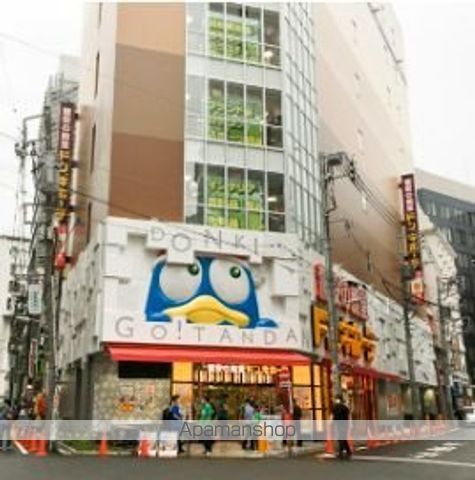 その他　ドン・キホーテ五反田東口店（その他）まで269m