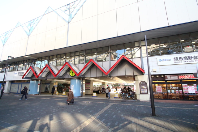 その他　練馬高野台駅（その他）まで555m