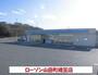 コンビニ　ローソン山田町織笠店（コンビニ）まで3700m